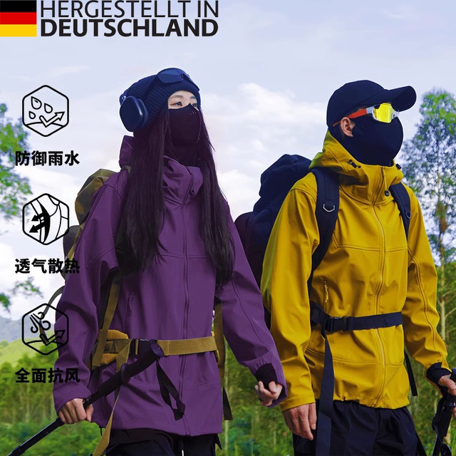 German Diverse Outdoor Softshell Jacket for Spring, Autumn and Winter Hiking Sports, Windproof and Waterproof Mountaineering Jacket