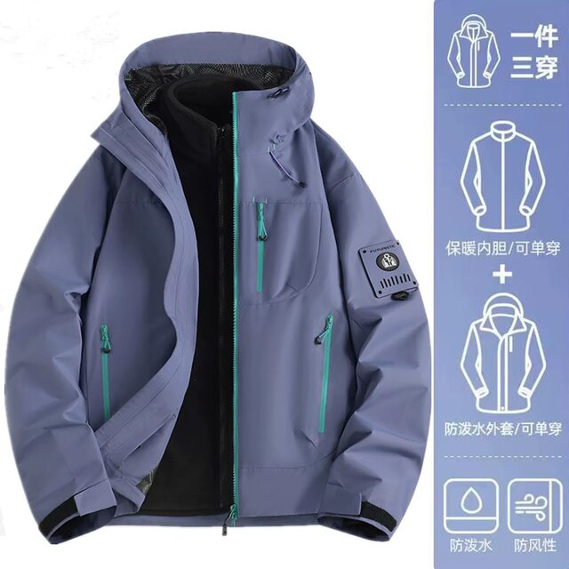 German Diverse Three-In-One Jacket for Women, New Spring, Autumn and Winter Outdoor Hiking Warm and Waterproof Mountaineering Clothing