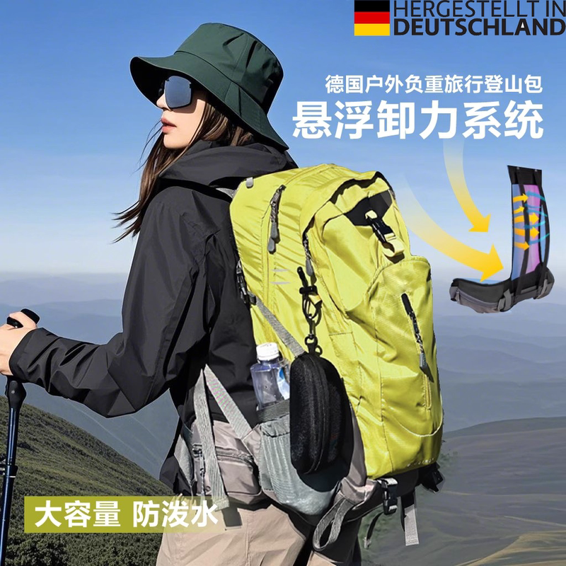 German Diverse Outdoor Hiking and Mountaineering Lightweight Waterproof New Professional Lightweight Large-Capacity Travel Backpack German Diverse Outdoor Hiking and Mountaineering Lightweight Waterproof New Professional Lightweight Large-Capacity Travel Backpack