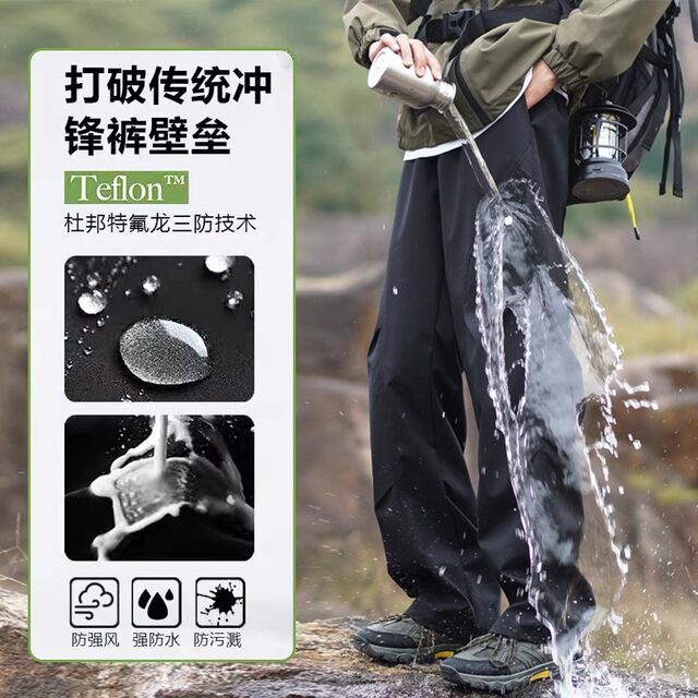 German Diverse 3-in-1 Softshell Pants, Thickened Women's Ski Pants, Three-Proof Trekking Pants for Men