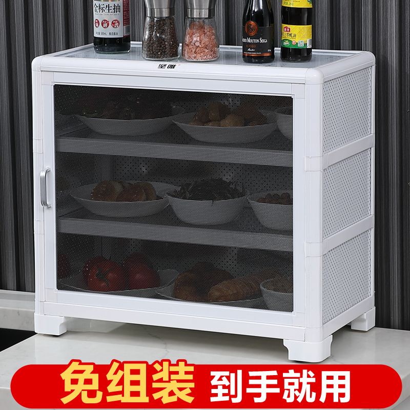 Cupboard for Home Kitchen Countertop with Breathable Mesh, Small Storage Cabinet for Leftovers, Dining Side Cabinet, Simple Cupboard