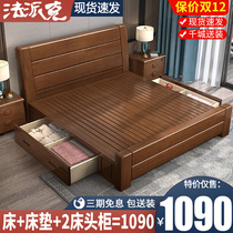Chinese style solid wood bed double bed 1 8 meters high box storage bed economical 1 5 meters modern minimalist master bedroom marriage bed