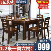 Chinese style solid wood dining table and chair combination small apartment modern simple foldable telescopic square round dual-purpose economical dining table