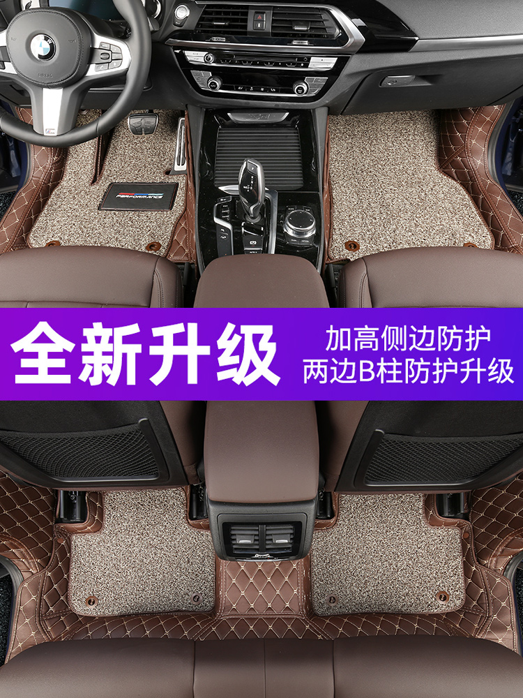 2021 BMW new X3 car floor mats are fully surrounded by anti-dirty carpet type special original wire ring interior decoration supplies
