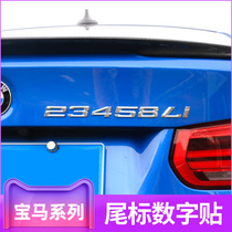 BMW 3 Series 4 Series 5 Series 530 7 Series 330li525li 740li modified car logo displacement digital label tail sticker