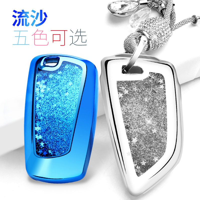 BMW new 5 series 525li 530 knife vanguard 7 series 1 3 series 320li car key cover female x1 shell x3 x3 x5x6 bag