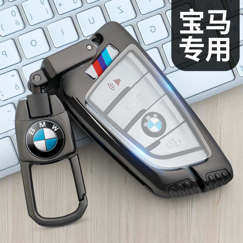 BMW Key cover 1 Faculty 3 5 630gt7 Department x1x2ix3x4x5 x1x2ix3x4x5 120i 120i shell 225i GODDESS BUCKLE TRANSPARENT-Taobao