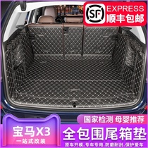 18-21 BMW x3 trunk pad fully surrounded by the original x3 tail box pad special interior decoration supplies 2019