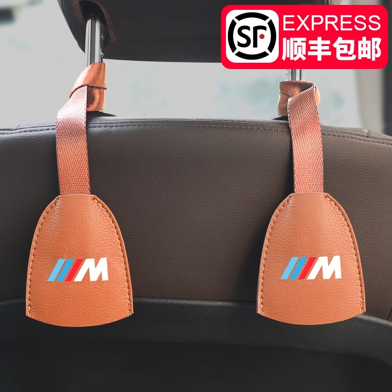 BMW new 3 series 1 series 5 series 6gt7 series x1x3x5 car seat back hook Car interior supplies modification decoration