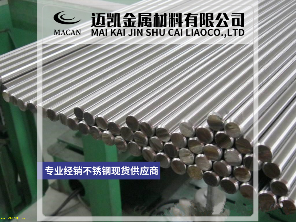 Swedish SS2321 SS2304 round bar SS2380 SS2302 SS2302 SS2383 stainless steel