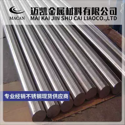 SUS309S stainless steel SUS310S guang yuan bang SUS347 SUS316Ti round SUS317L sheet