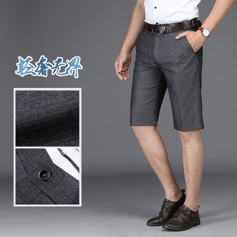 Mùa hè mỏng quần trung niên người đàn ông trung niên quần trung niên năm điểm cao eo loose-fitting quần short cha thẳng đàn hồi.