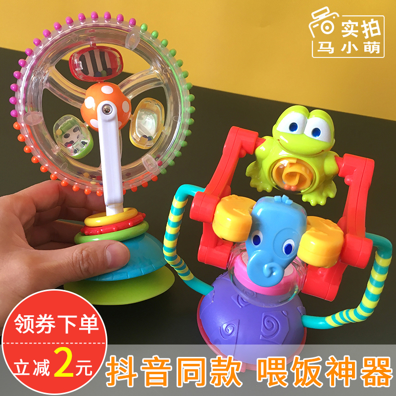 Shivering with the same style Baby table Toys rotating skyscraper Dining Chair Suction Cups Coyotte for a 1-2-year-old boy