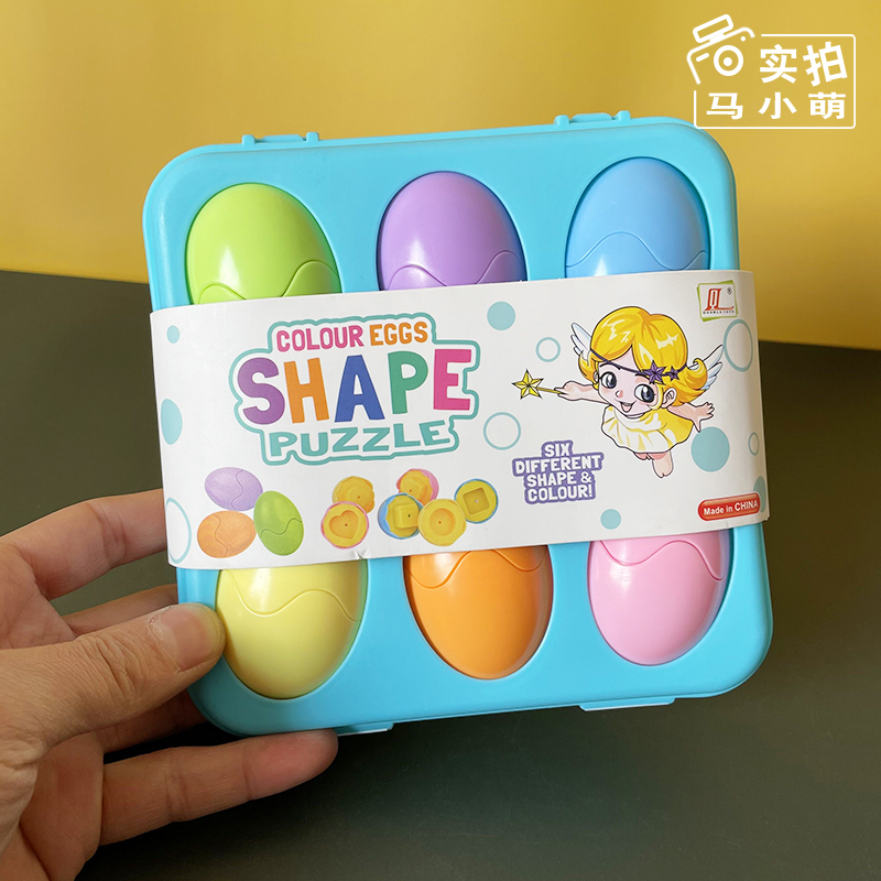 Smart egg color shape matching intelligence development one and a half year old baby educational toy early education multifunctional 1-2 years old