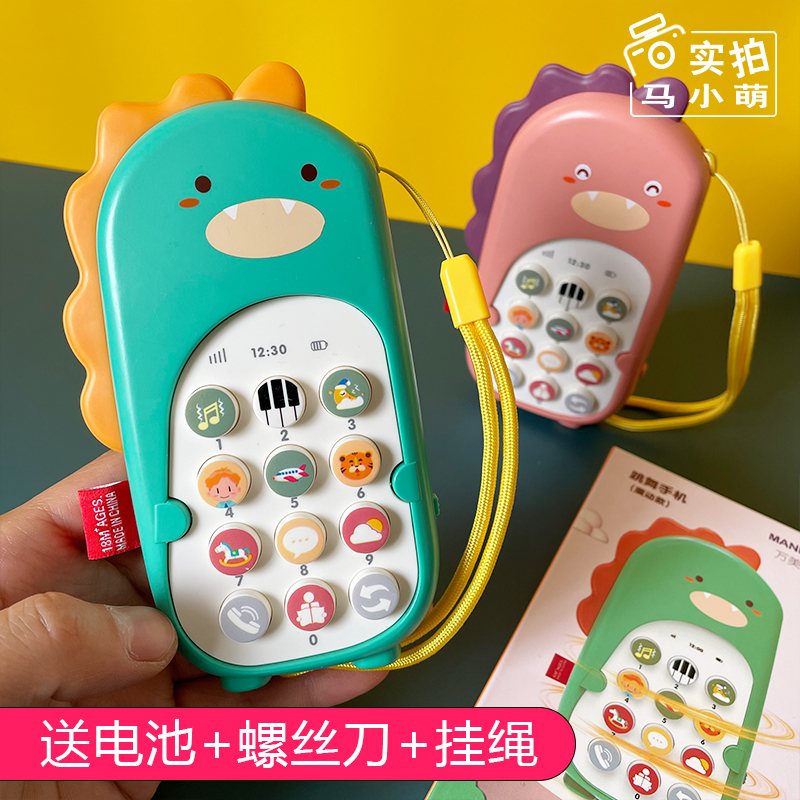 Children Music Mobile Phone Toy Baby Phone Boy Baby Kid Emulation Bitten Puzzle Early Teach 0-12 months