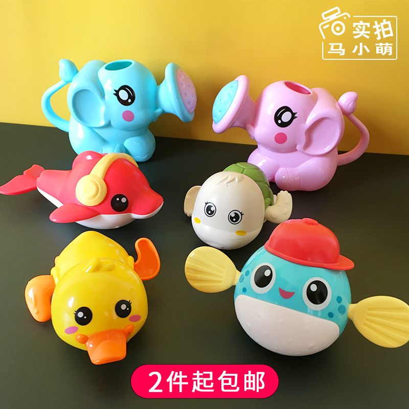 Net Red Princess Baby Bath Toy Small Duck Shake Sound The Same Child Play Water Play Water Play Water Small Turtle Composition Boy