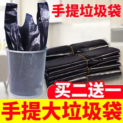 Garbage bag wholesale home thick black kitchen Hotel plastic bag portable vest bag medium 4555
