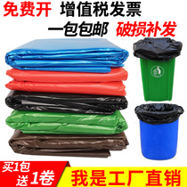 Color classification garbage bag large thickened black blue red green brown community property sanitation plastic bag special large number of hair