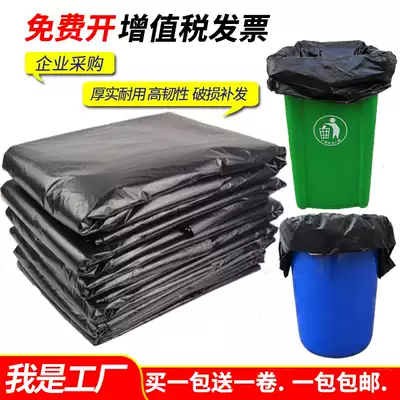 Garbage bag large household thick wholesale flat black medium 60*80*90*100*120 oversized plastic bag