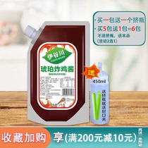 Amber fried chicken sauce 1KG beer fried chicken dipping sauce Spicy fried chicken sauce Korean fried chicken sauce Amber fried chicken sauce