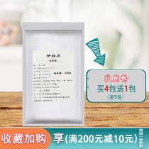 Yachi Sichuan powder 500G fried chicken sprinked with chicken ribs Potato Tower Seasoning Barbecue Seasoning ingredients