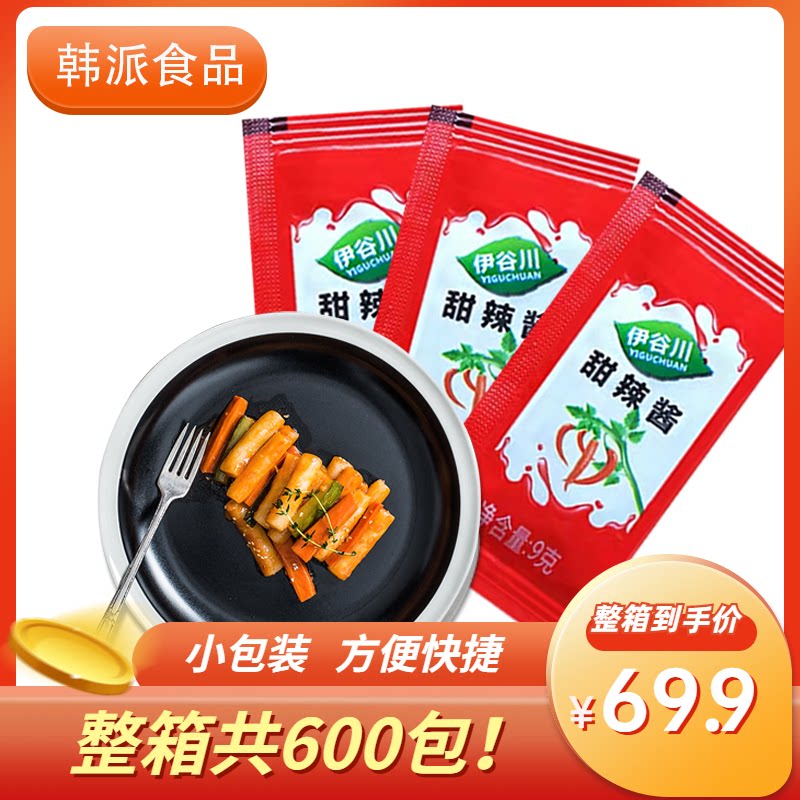 Igugawa 9g*100 packs of sweet chili sauce, French fries, burgers, omelette rice, BBQ sweet and chili sauce 9g