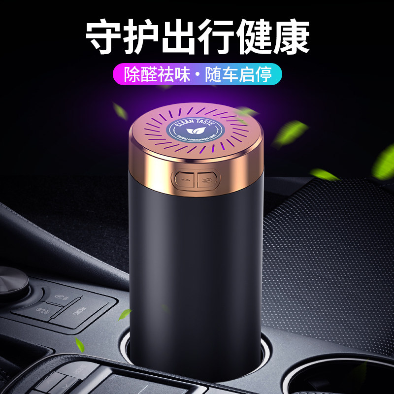 Imported spice car high-end 3D smart sensor car aromatherapy removes formaldehyde, natural and non-pungent, available for mothers and babies