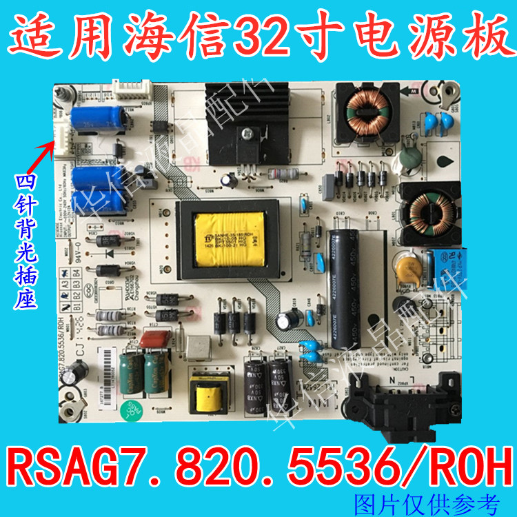 Brand new sea letter LED32K20JD LED32EC260JD power board light strip RSAG7 820 5536 ROH