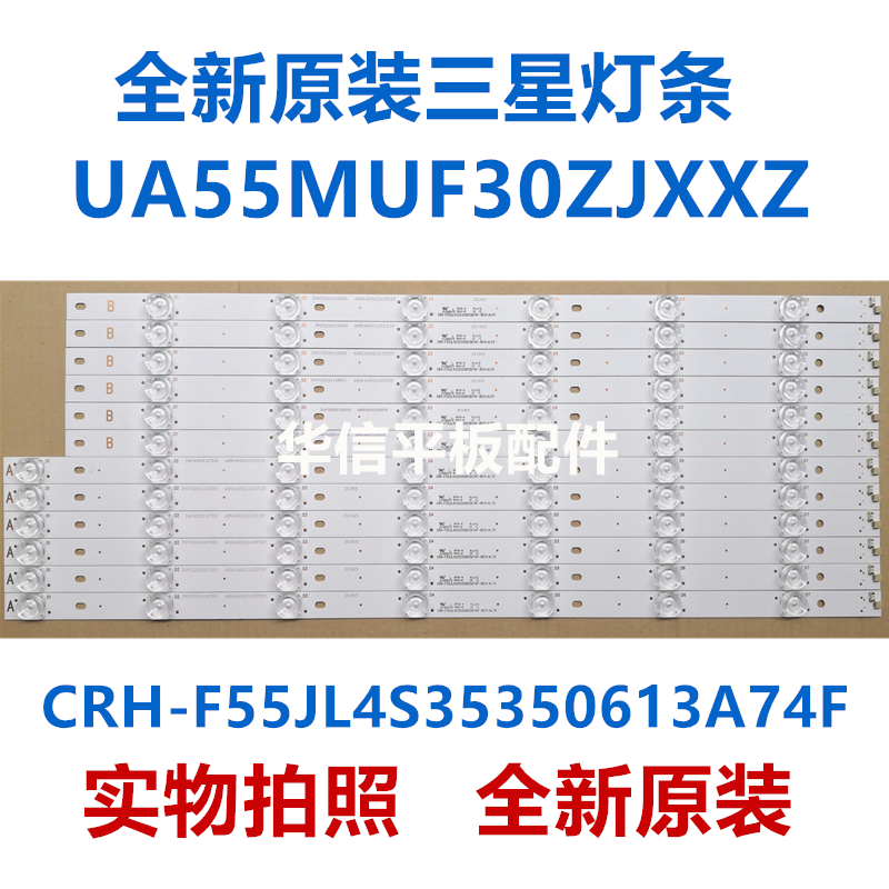 New original Samsung UA55MUF30ZJXXZ light bar CRH-F55JL4S35350613A74F-REV1 4