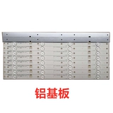Недавно подходит для Changhong 43n1 Light Bar 43u1 43u3c43a1u UD43D6000i 43D2000N 43S1