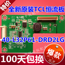 New 40-l32p61-drd2lg constant current board for TCL L32W3212 LED32C350 32C330