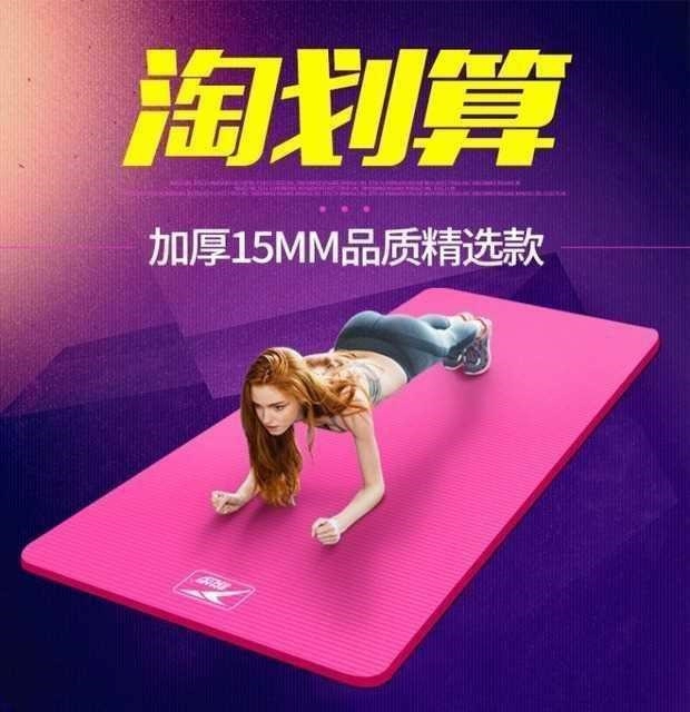 Thiết bị thể thao mở rộng thảm tập yoga cho trẻ em dày lên phòng ngủ rộng 2 m 2 m thể dục lớn 80cm đệm - Yoga