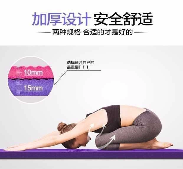 Thiết bị thể thao mở rộng thảm tập yoga cho trẻ em dày lên phòng ngủ rộng 2 m 2 m thể dục lớn 80cm đệm - Yoga