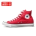 CONVERSE Converse cổ điển thường xanh của phụ nữ giày vải cao giày nam giày sinh viên giày thường 101010 giày anta nam Plimsolls