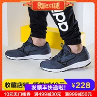 Giày MIZUNO Mizuno 2018 mới SPARK 3 giày nam giày thể thao thoáng khí K1GA180310 giày thể thao lining