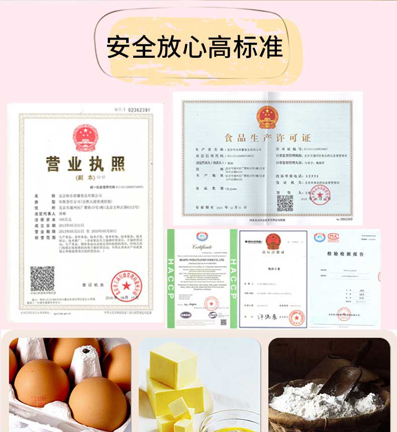 【抹小茶】中馅糕点两盒19.98元