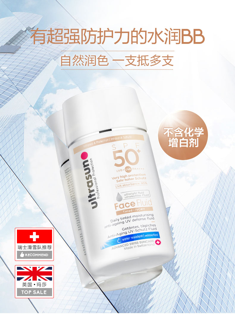 临期特价，瑞士进口，低过海淘！40ml 优佳 水感修颜抗老防晒隔离乳SPF50+ 68元直邮到手，赠14ml防晒套装（亚马逊中国171元不含税运） 买手党-买手聚集的地方