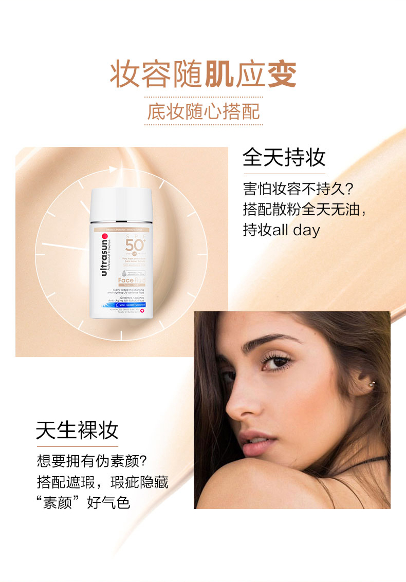 临期特价，瑞士进口，低过海淘！40ml 优佳 水感修颜抗老防晒隔离乳SPF50+ 68元直邮到手，赠14ml防晒套装（亚马逊中国171元不含税运） 买手党-买手聚集的地方