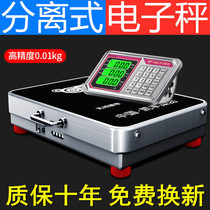 Portable weighing pricing electronic pounds wireless separate electronic scale high precision commercial platform scale small electronic scale