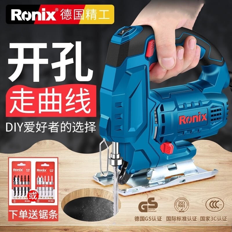 German woodworking saw chainsaw hand-held multifunctional jigsaw electric wire saw small household wood cutting machine