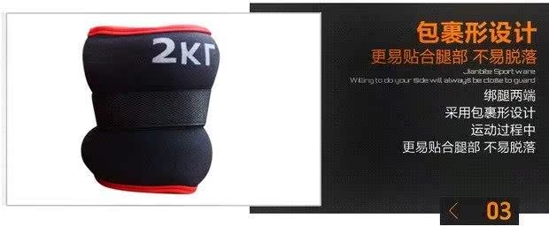 Túi cát mới Chân Shabang bị trói tay trói chân trọng lượng chạy túi cát Bao cát 1--6 kg thiết bị thể dục - Taekwondo / Võ thuật / Chiến đấu bao tay boxing