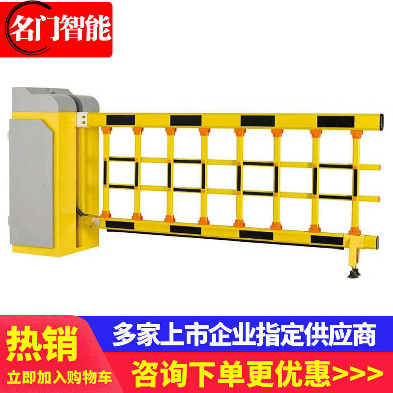 Air Drop Gate Fence Machine Manufacturer Automatic Door Fence Fence Machine Thickened Fence Machine License Plate Recognition Smart Parking Charging System