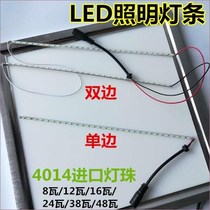 Light tube super bright integrated ceiling toilet panel led flat light Strip Strip Strip Wick bath accessories patch