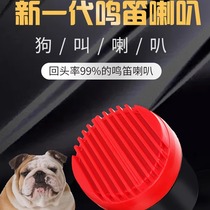 Electric car horn universal loudspeaker battery car car horn no wiring dog barking super loud motorcycle use