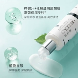 养生堂 Натуральный увлажняющий тонер, молочко, восстанавливающий лечебный комплект подходит для мужчин и женщин для лица