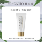 Концентрированный разглаживающий крем для глаз для ухода за кожей, против морщин, против темных кругов под глазами