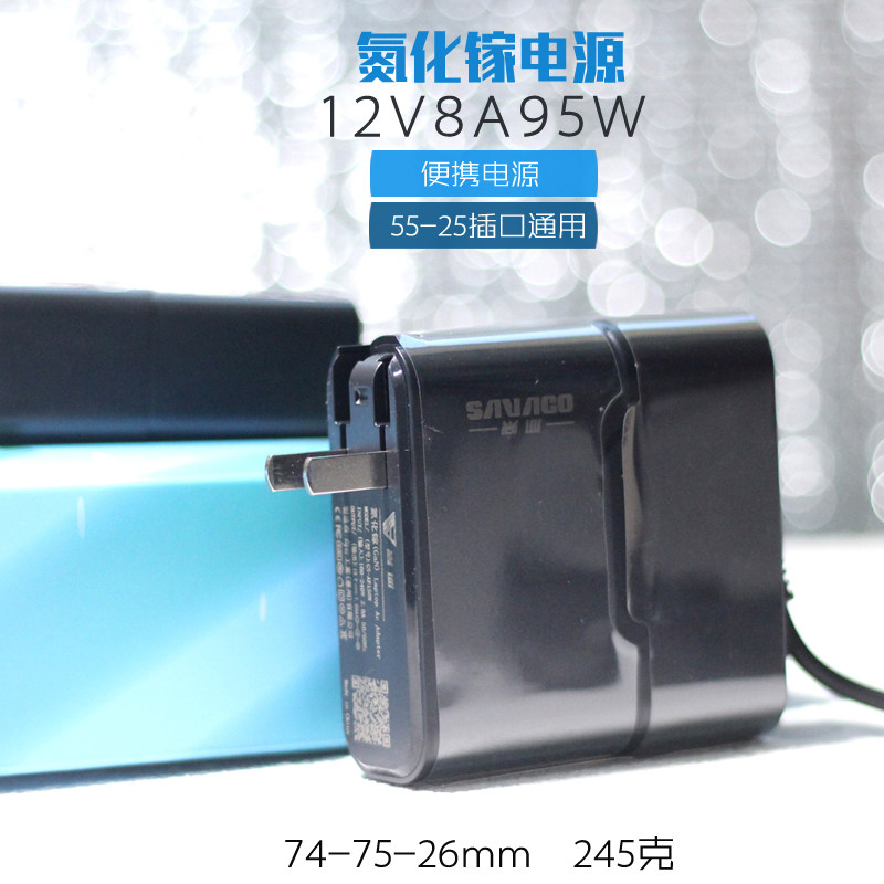 Shangtour original 12V8A high power gallium nitride power adapter device charger mini computer charging head