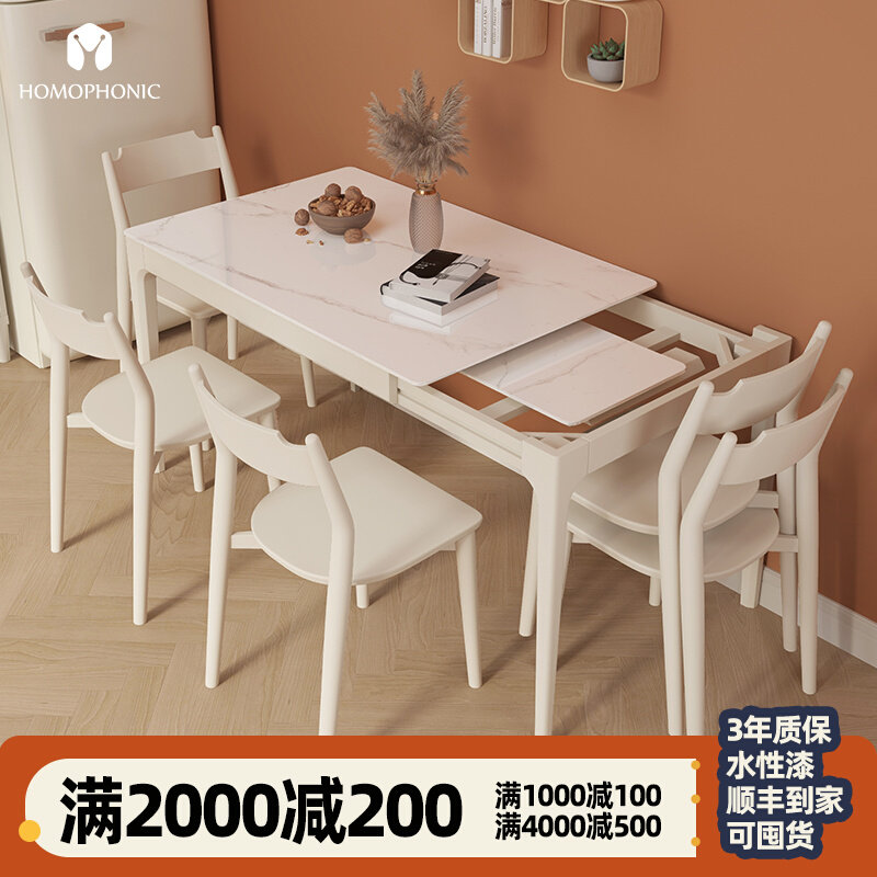 hpc Rock Folding Table Modern Simple Solid Wood Table Scale Household Multi - functional Table Combination