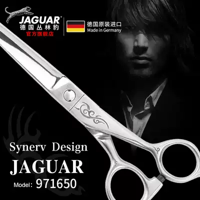 JAGUAR German Jungle Leopard Synergv Design original imported cutting professional 971650