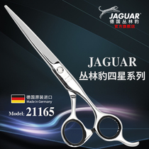  JAGUAR German jungle Leopard four-star series imported diamond hand scissors professional hair flat scissors 21165